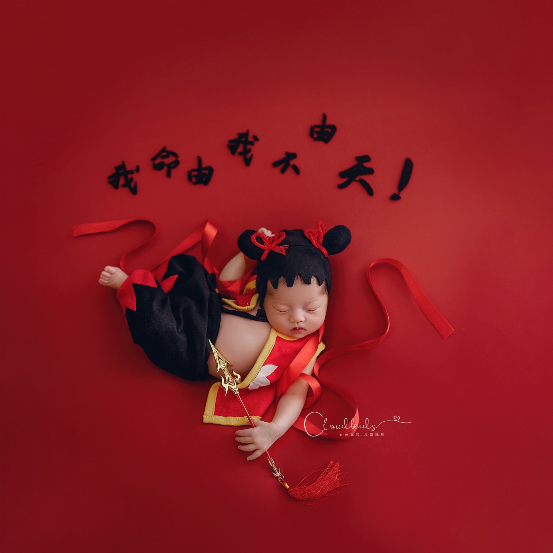 Infant Photography Props Outfit - Nezha Outfit Newborn Photography Props Baby