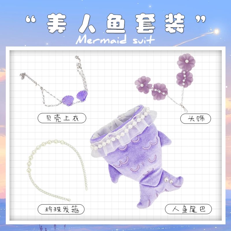 Mermaid Cosplay 3-piece Set, 4 - Baby Clothes 评论和价格