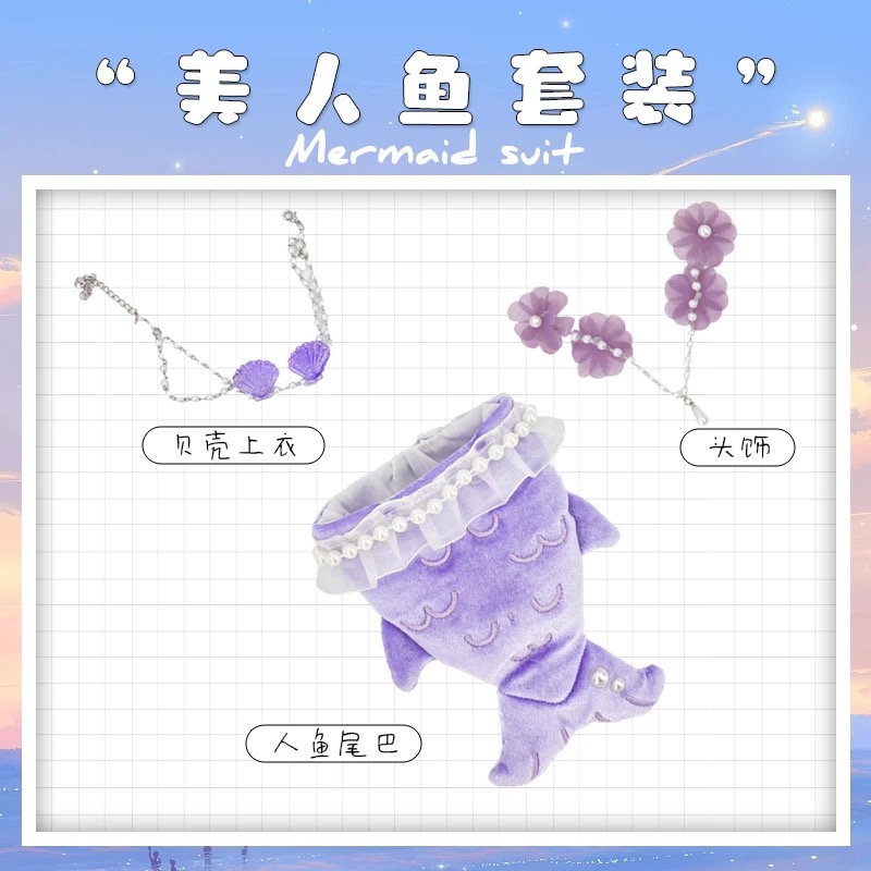 Mermaid Cosplay 3-piece Set, 4 - Baby Clothes 评论和价格