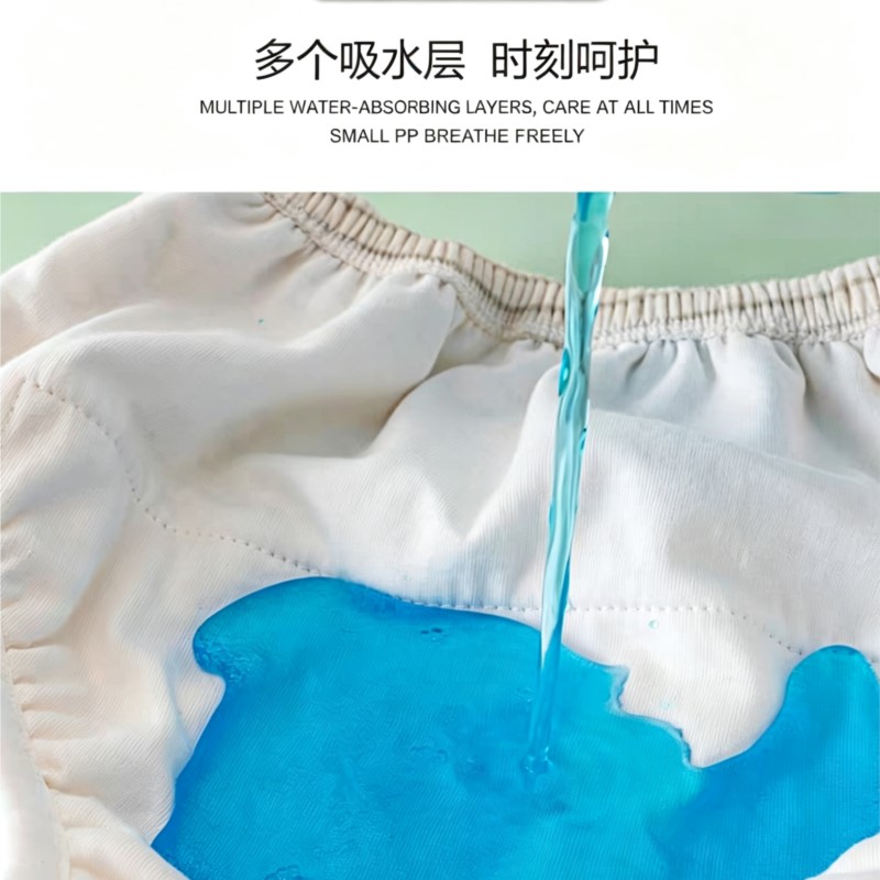 ABDL Waterproof Cloth diapers  - Diapering 评论和价格