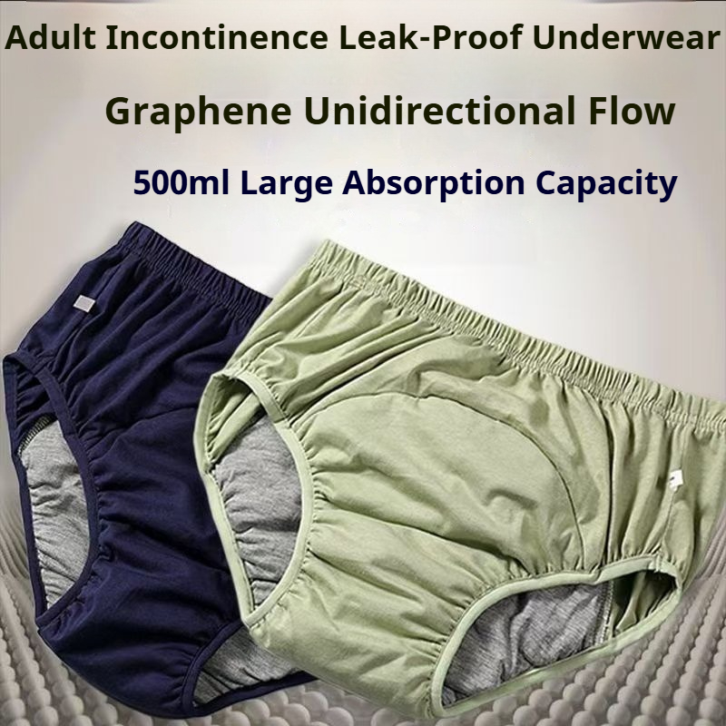 Graphene Antibacterial Adult D - Diapering 评论和价格