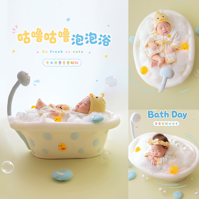 Bubble Bath Tub Theme Newborn  - Infant Photography Props Outfit 评论和价格
